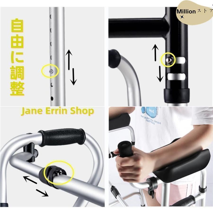 高齢者