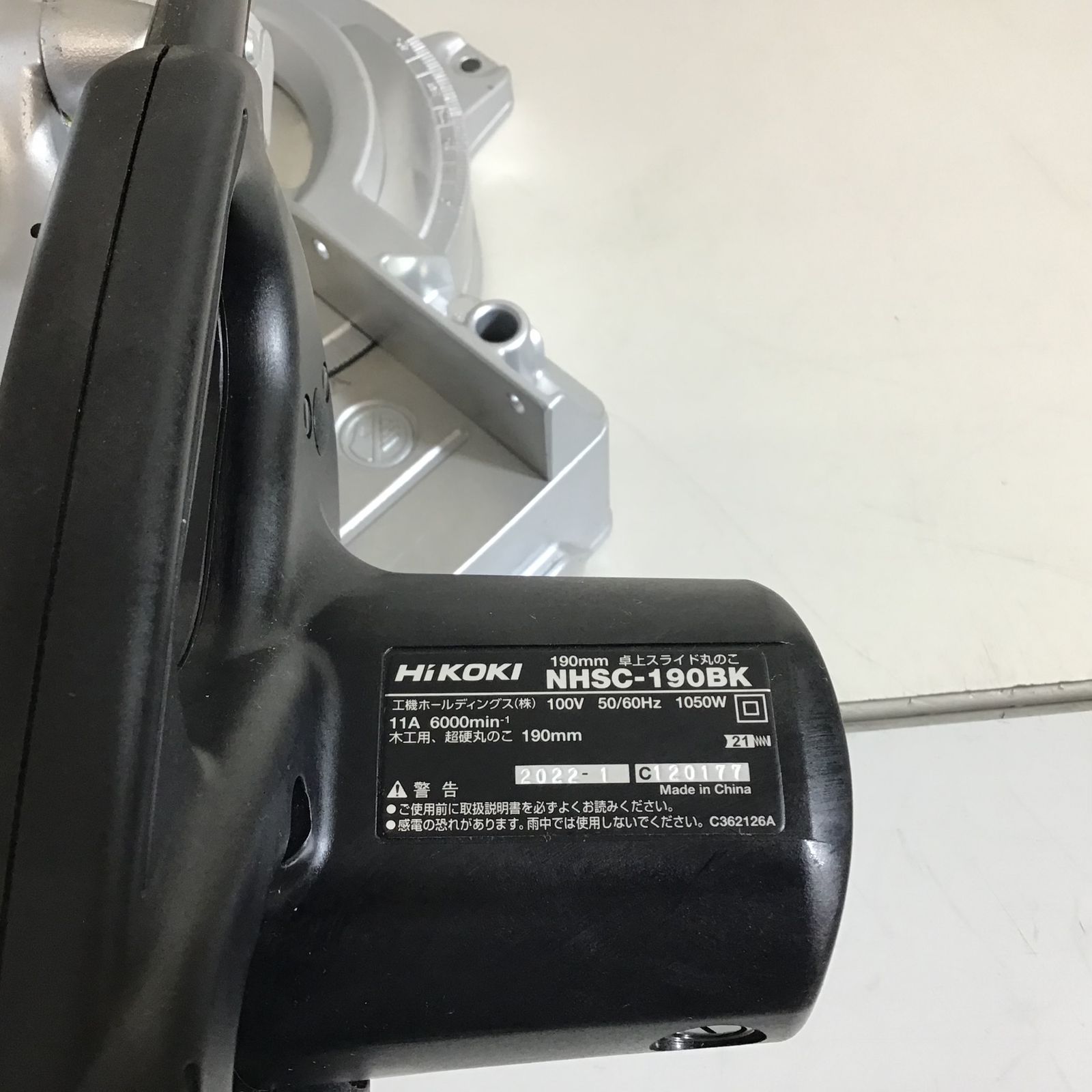 中古品】☆ハイコーキ HIKOKI 190mmスライド丸ノコ NHSC-190BK 外箱 