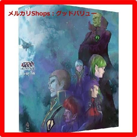 新品未開封☆ 超時空要塞マクロス Blu-ray Box ブルーレイ 【安心・匿名配送】メルカリShops：グッドバリューが出品 - メルカリ