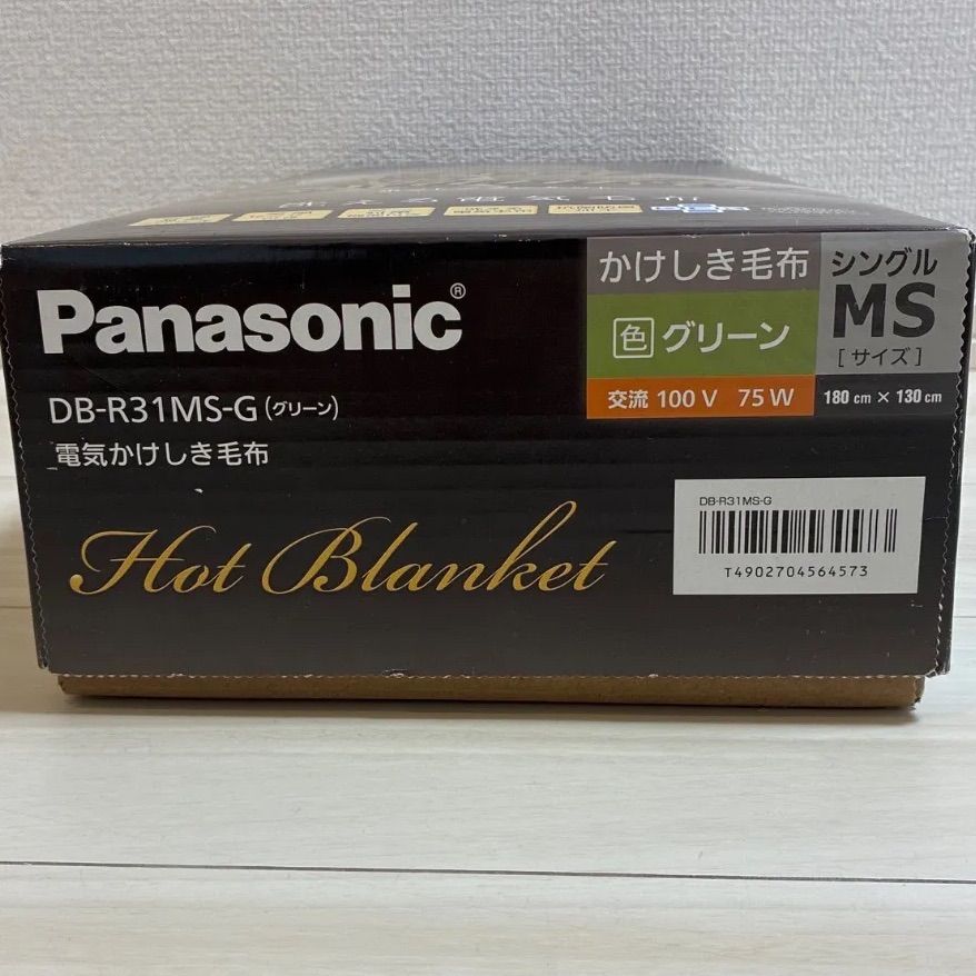 Panasonic DB-R31MS-G パナソニック電気かけしき毛布　電気毛布 概要 電気かけしき毛布(シングルMサイズ) DB-R31M | 電気