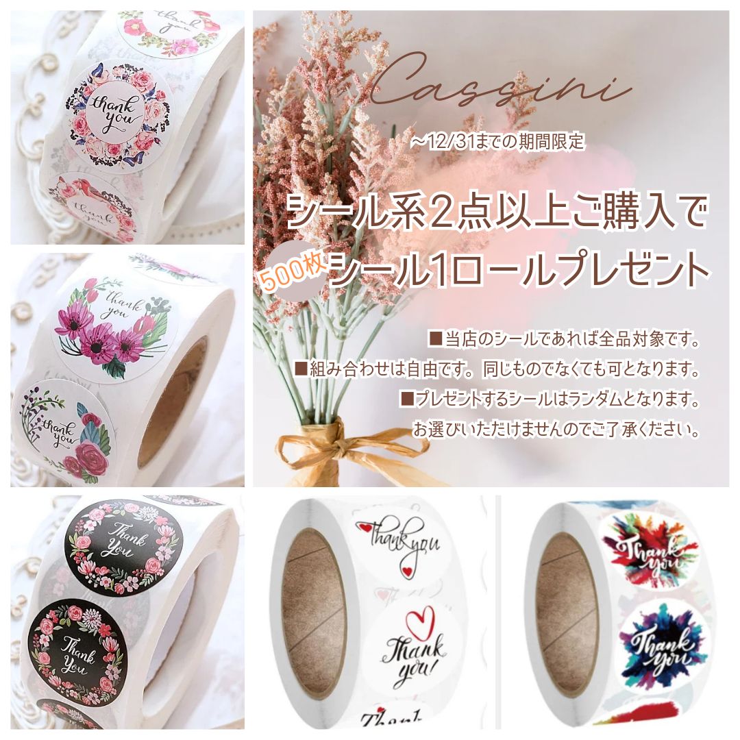ARomantic Petテープロールシールメモ13点セット