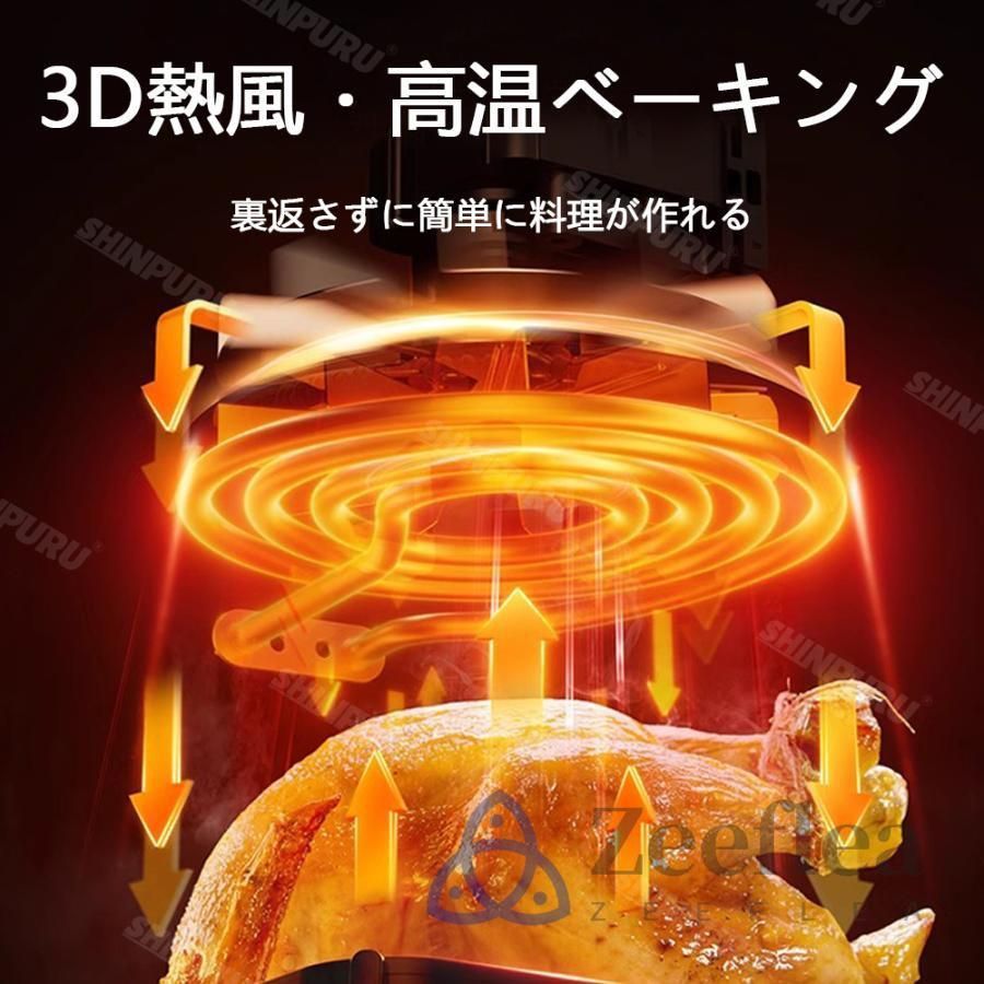 エアフライヤー