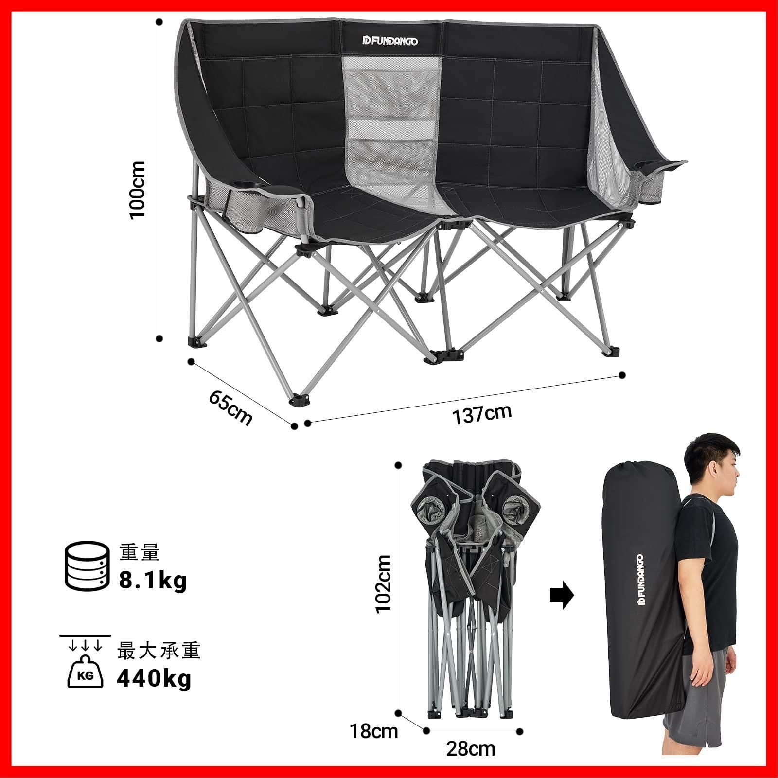 チェア 心地二人用