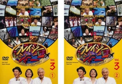 クレイジージャーニー　DVD　レンタル　全巻セット Amazon.co.jp: クレイジージャーニー 1～7 [レンタル落ち] 全14