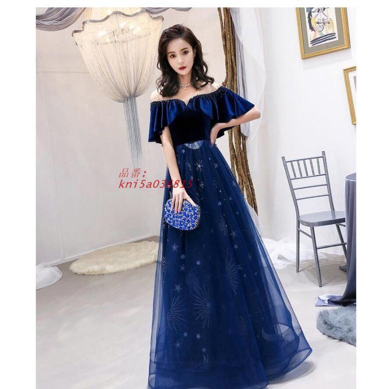 ロングドレス 結婚式ドレス オフショルダー パーティードレス ウエディングドレス 二次会 衣装 披露宴 ピアノ 大きいサイズ 発表会 舞台 演奏会 イベント用 kni5a036815