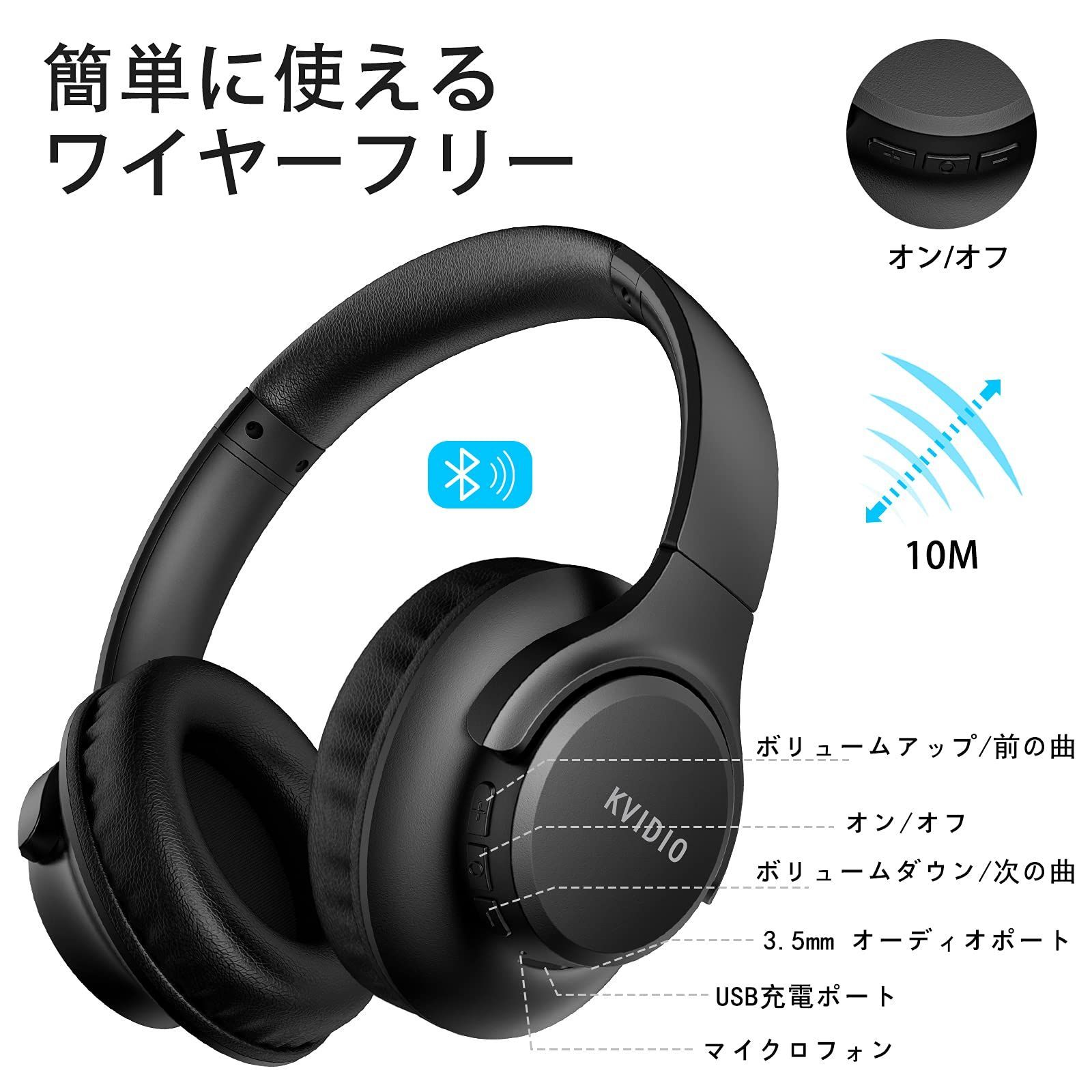 【新着商品】(黒) ブラック ヘッドフォン ブルートゥース ハンズフリー通話可能 密閉型 遮音 両用 無線 有線 ヘッドホン ヘッドホン ヘッドホン マイク内蔵 オーバーイヤーヘッドホン ドライバーユニット HD 40mm 55時間再生 5.0 Bluetoo