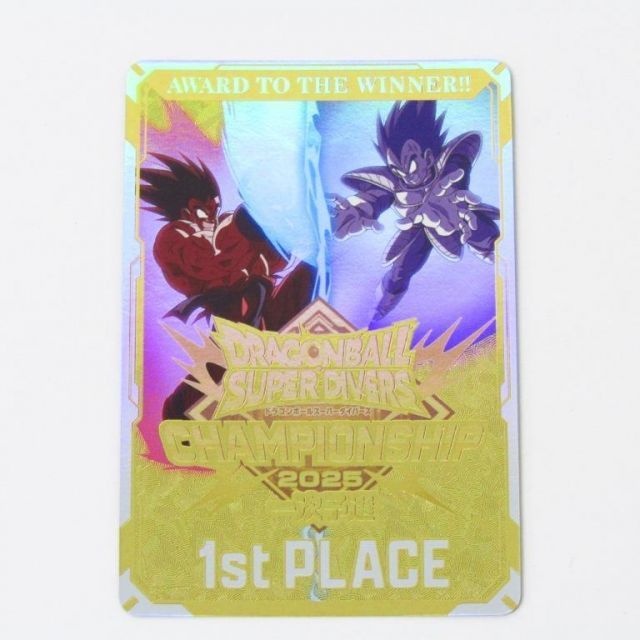 ドラゴンボール スーパーダイバーズ CHAMPIONSHIP 2025 一次予選