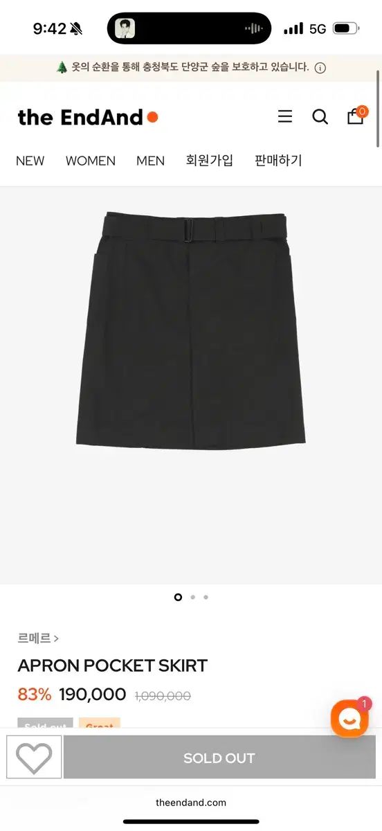 LEMAIRE ルメール Apron Pocket Skirt エプロン ポケット スカート 黒 36