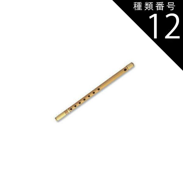 楽天市場】篠笛丸山 唄物 7穴 4本調子 天地巻 和楽器 日本文化 習い事