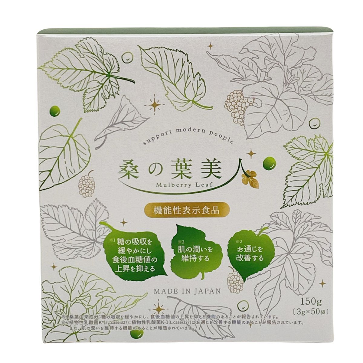 リニューアル 桑の葉美人 3g×50袋 150g 3個セット 青汁 抹茶風味 ポリシー化粧品 機能性表示食品 プラセンタ モイスト乳酸菌 大豆イソフラボン 野菜不足