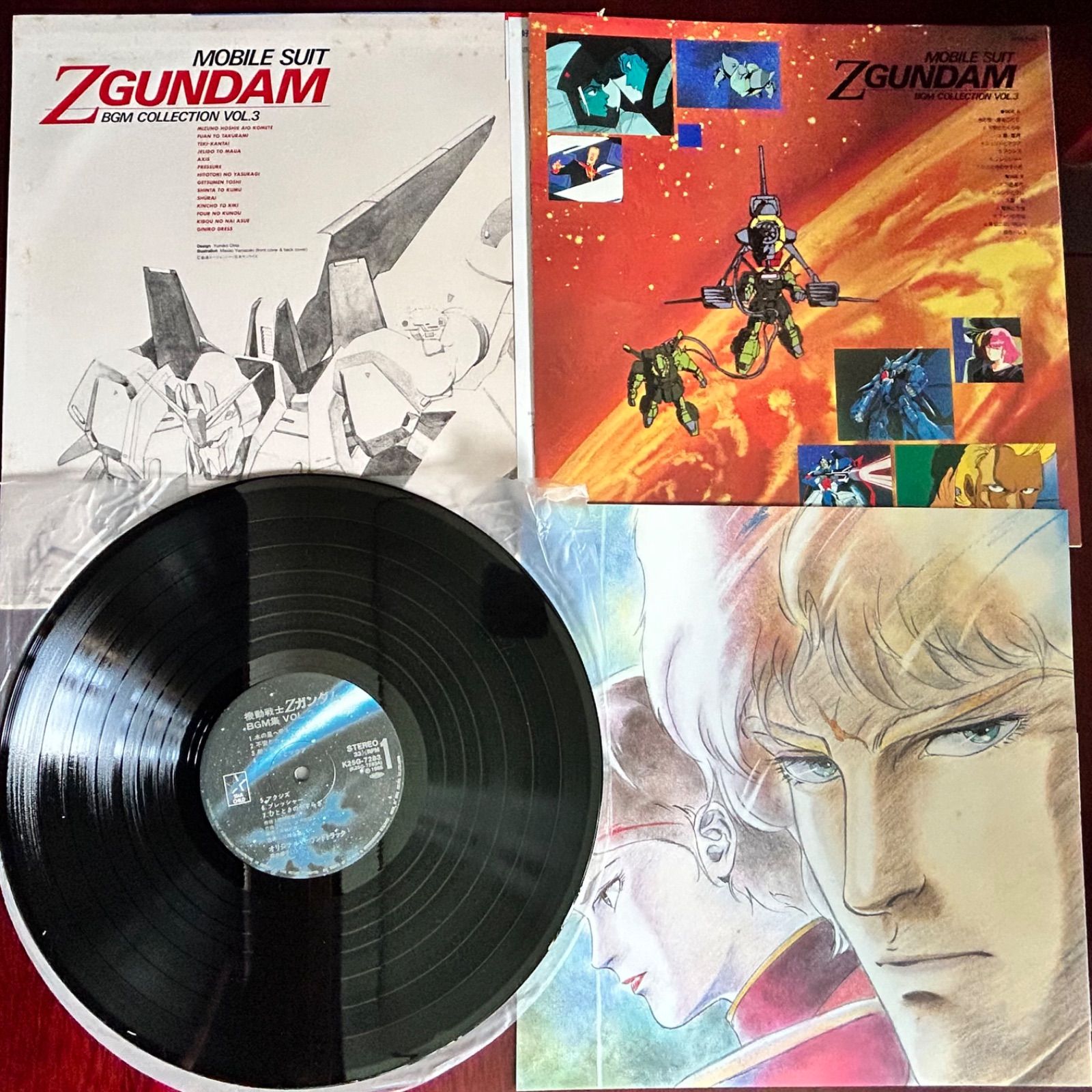 機動戦士Zガンダム BGM集 VOL..3 オリジナルサウンドトラック (LP