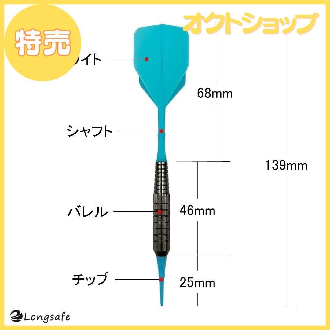 ハウスダーツ セット 初心者 バレル シャフト フライト 一体型