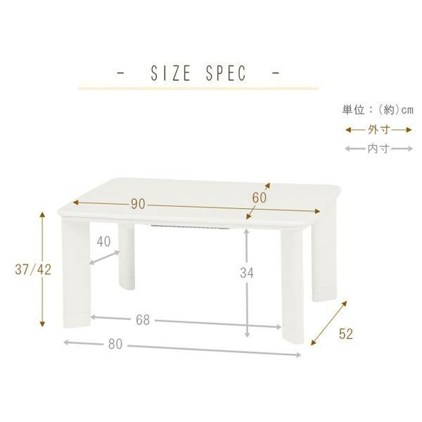 Y カジュアルこたつ 長方形 ナチュラル オールシーズン 継脚 アウトレット WWW_NOITHATQUANGTHANH_NET