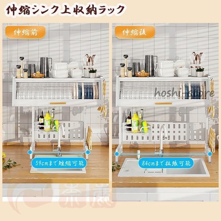 食器乾燥ラック シンク上