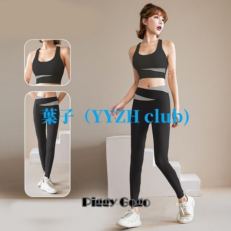 【新品未使用】ヨガウェアセット 新品・未使用】ヨガウェア レディース セット 2点セット