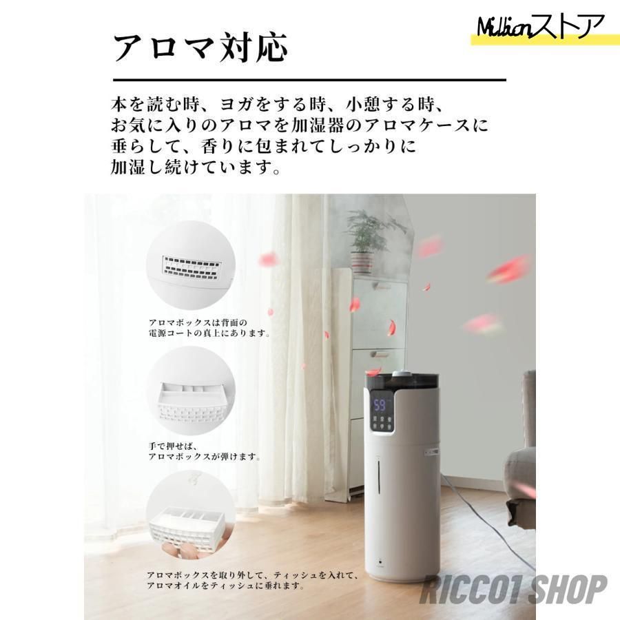知能恒湿