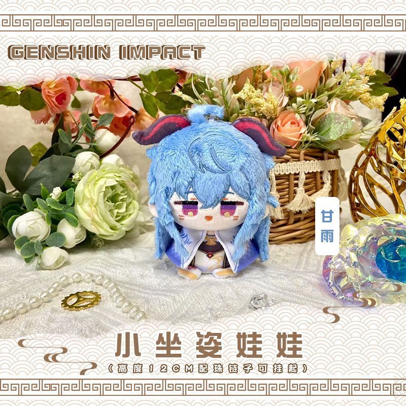 Amazon.co.jp: 甘雨GANYUぬいぐるみGenshin原神アニメぬいぐるみ