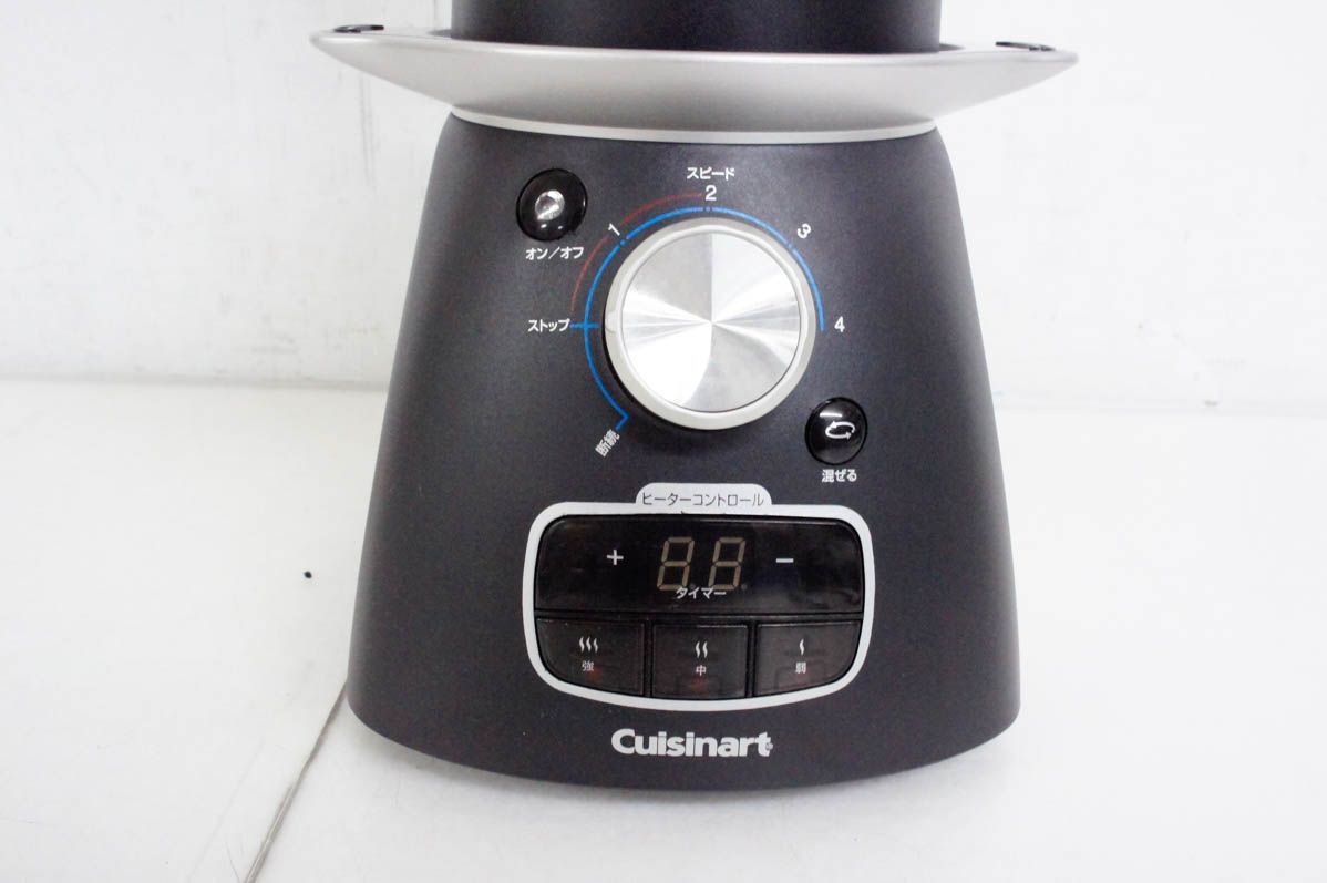 クイジナート クッキングブレンダー SBC-1000J ブラック Cuisinart