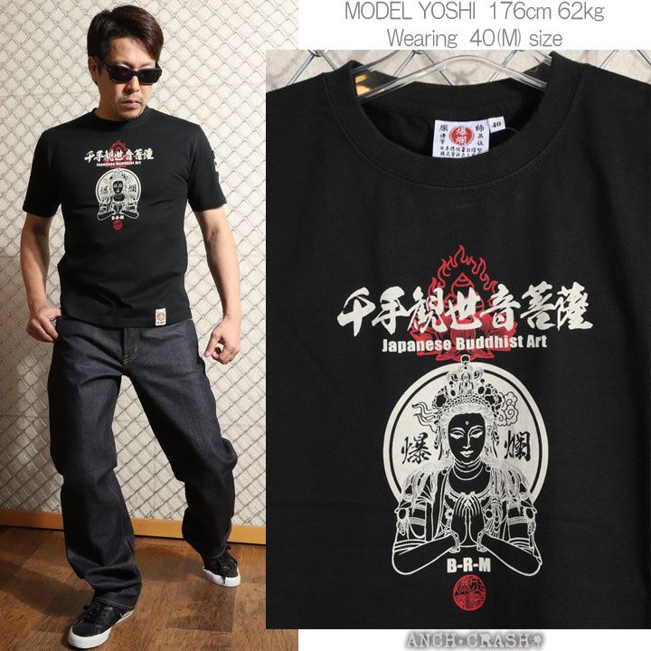 爆烈爛漫娘 千手観世音菩薩 和柄 半袖 Tシャツ RMT-346 ブラック