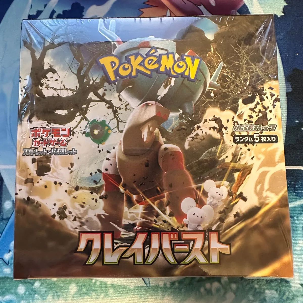 ポケモンカード　クレイバースト   拡張パック　1BOX シュリンク付き