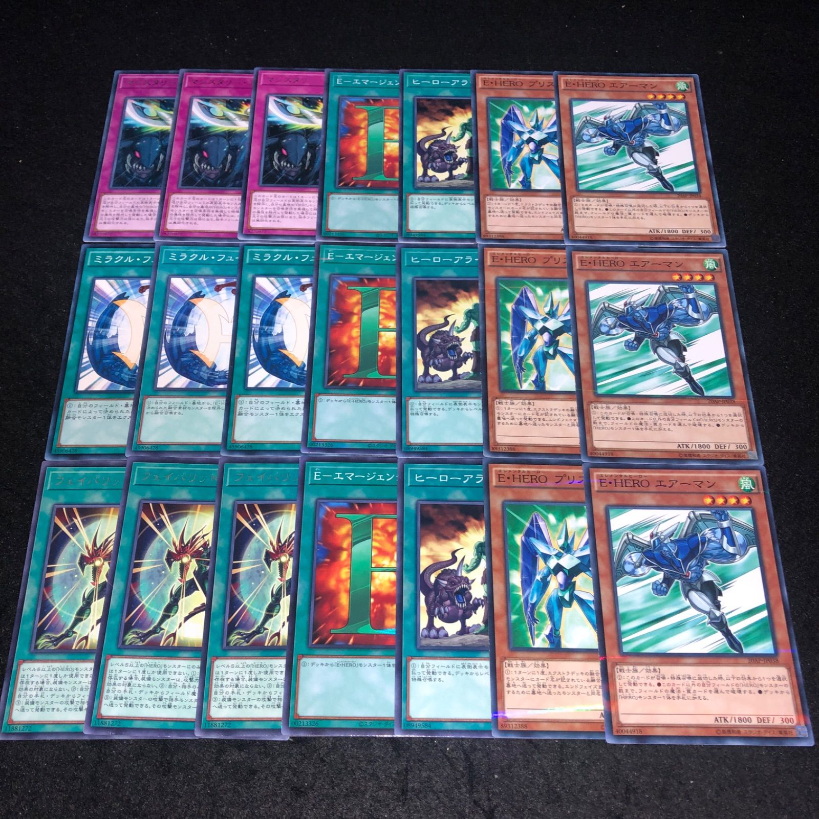 E・HERO プリズマー レジェンド Amazon.co.jp: 遊戯王OCG E・HERO プリズマー スーパーレア TRC1