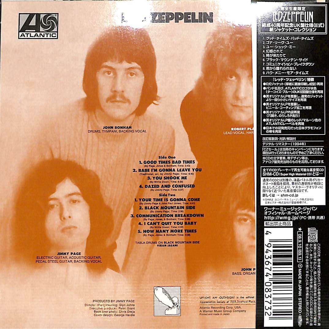 帯付き紙ジャケSHM-CD】Led Zeppelin レッド・ツェッペリン