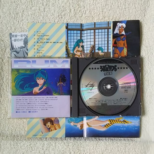 うる星やつら CD 完結編 オリジナルサウンドトラック - メルカリ