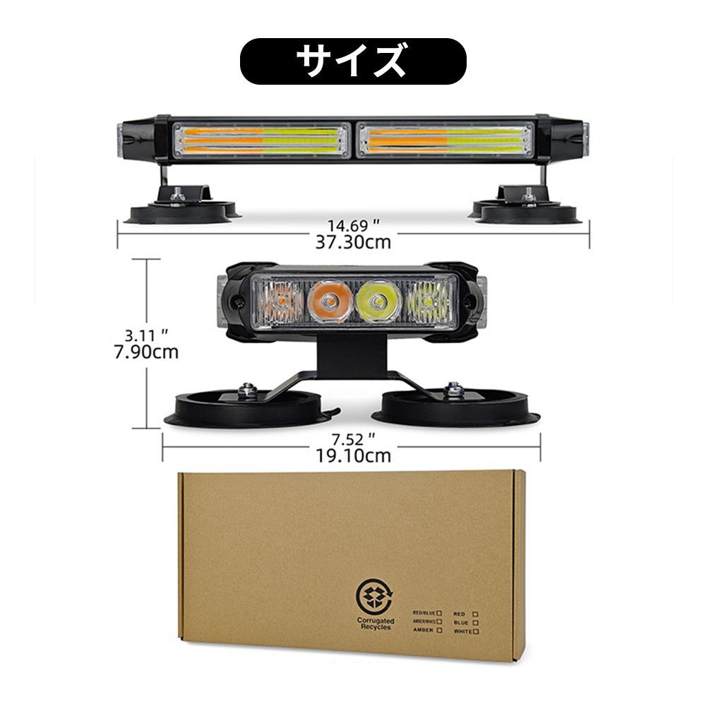 回転灯 黄色 点滅灯 高輝度 車載用 防水 イエロー オレンジ 橙 32LED パトライト パトランプ 緊急車両ライト 作業灯 警告灯 工場 建設現場 公共の場所 12V 24V 薄型 道路維持作業用 自動車 道路パトロール車 パトランプ パトロールライト FFCRYSTALESIA_COM