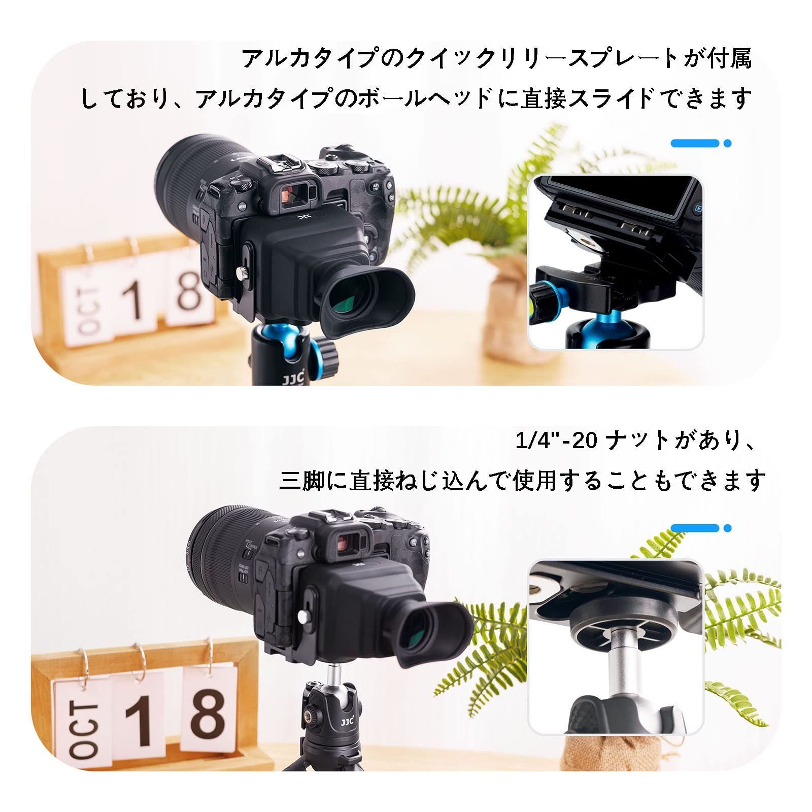 カメラ 新品 JJC LCD ビューファインダー 3.0X LCDスクリーン拡大