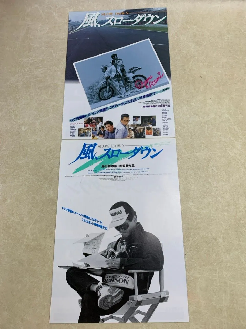 2025年最新】風スローダウンの人気アイテム - メルカリ