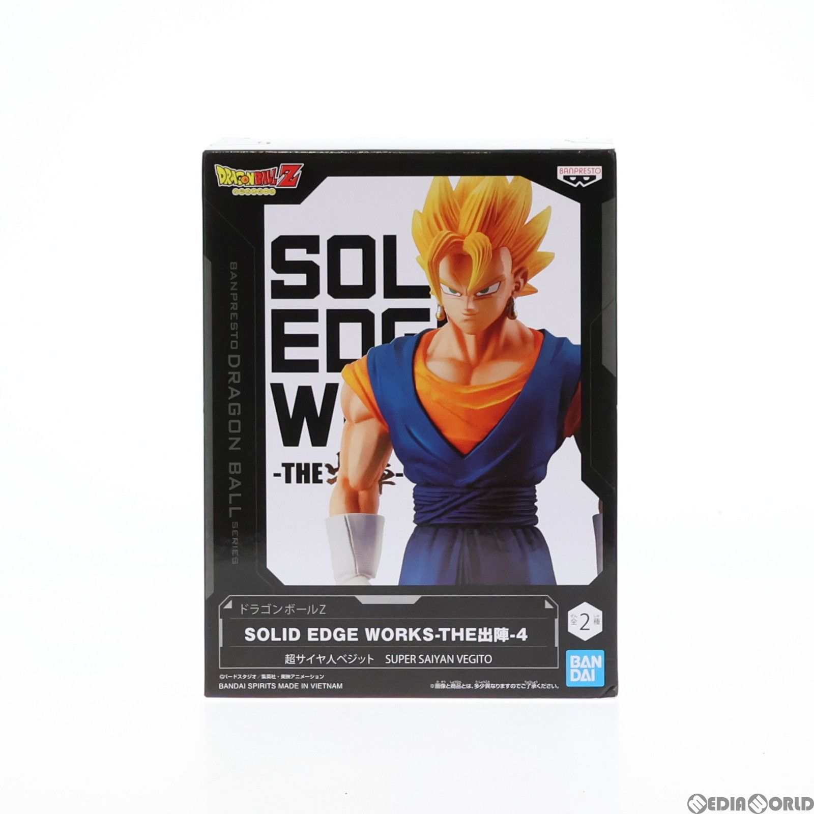 超サイヤ人ベジット ドラゴンボールZ SOLID EDGE WORKS-THE出陣-4 フィギュア プライズ(2545975) バンプレスト -  メルカリ