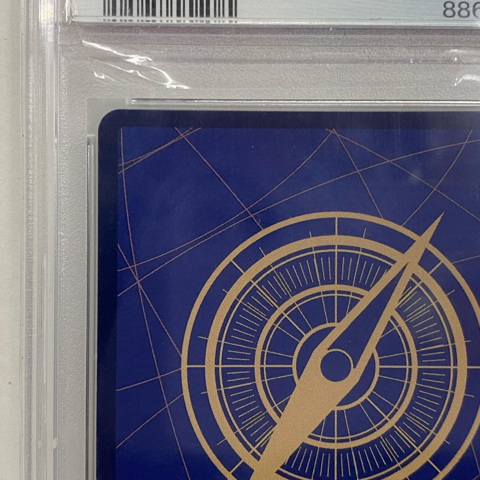 【加古川店】 中古 トレーディングカード ワンピース カードゲーム ユースタス・キッド コミパラ OP05-074 PSA10 【63】 加古川店】 中古 トレーディングカード ワンピース カードゲーム