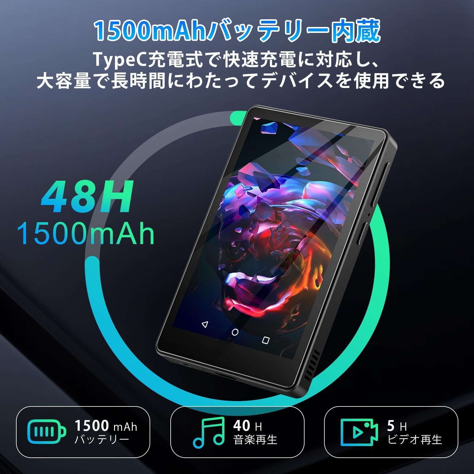 mp3プレーヤー bluetooth Android搭載 車載対応 フルタッチ Amazon.co.jp: mp3プレーヤー Android搭載 bluetooth 5.0 音楽