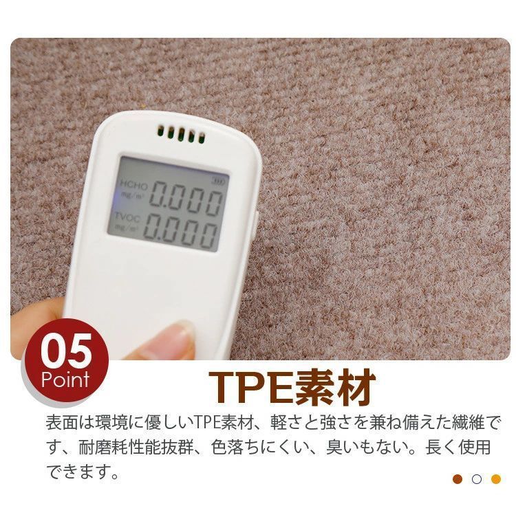 チェアマット