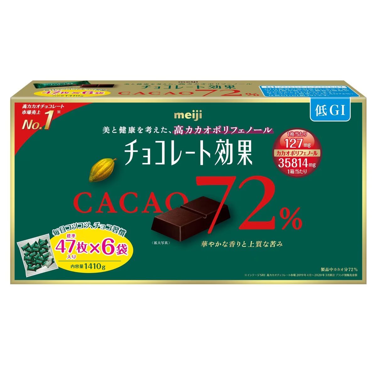 明治 チョコレート効果 カカオ 72% 47枚X6袋 1410g - メルカリ