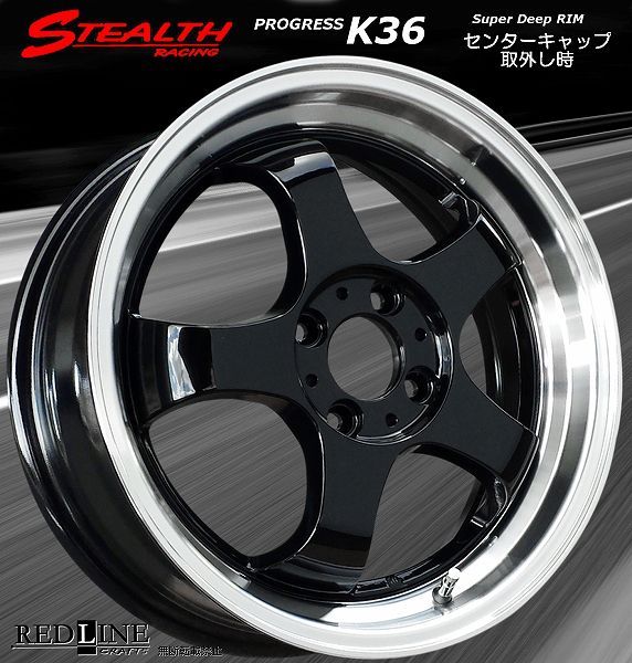 ステルスレーシング k36 KINERGY ステルスレーシング K36 15x5.5J 軽四用/人気のスーパー