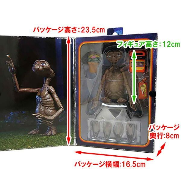 NECA E.T. 40周年記念 7インチ アクションフィギュア 高さ12cm - メルカリ