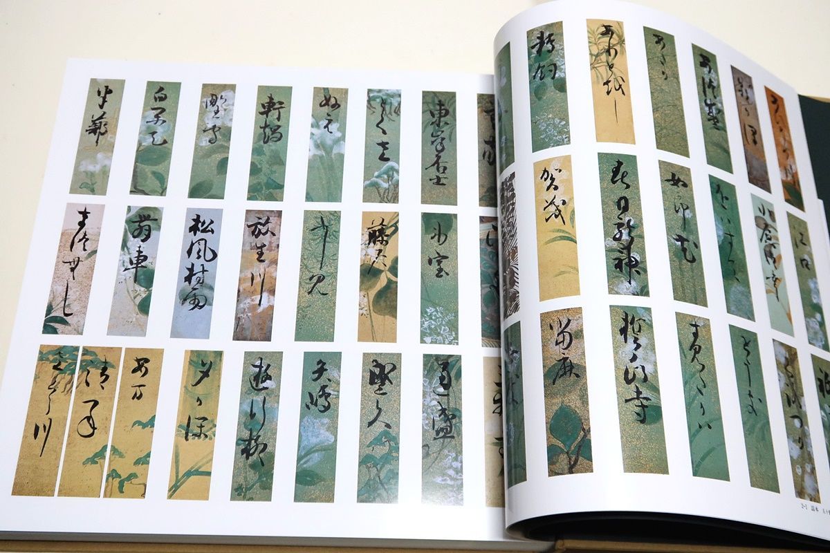 琳派・3冊/Rimpa Painting/世界的に類まれな装飾芸術の最高峰