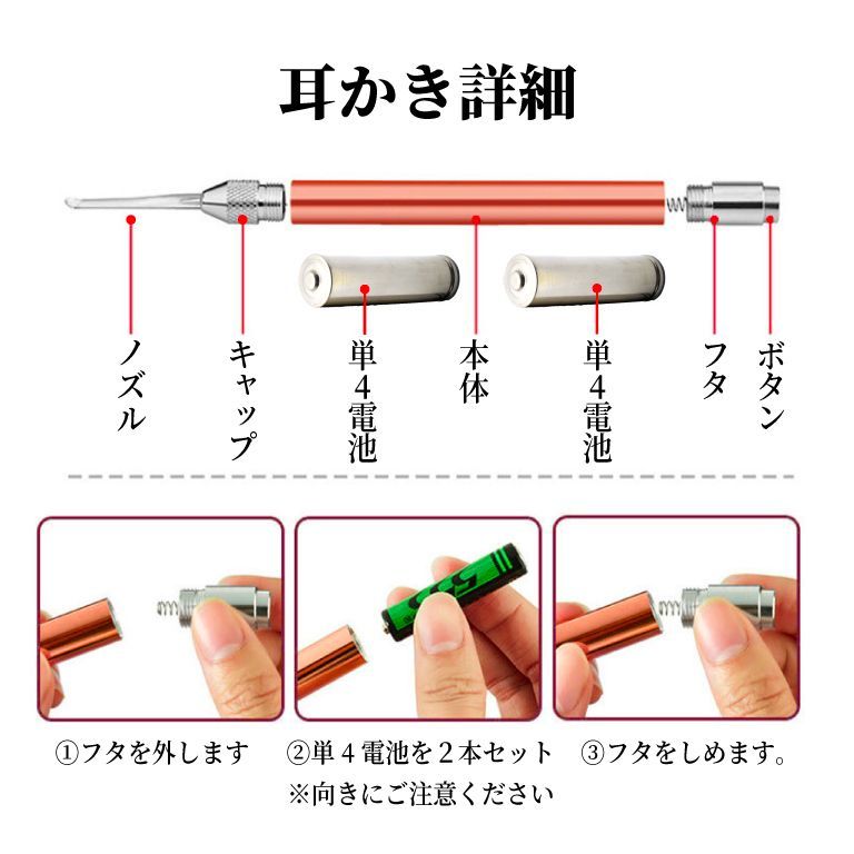 光る耳かき ピンセット 子供 耳掻き 耳かき ライト 耳そうじ LED 赤ちゃん