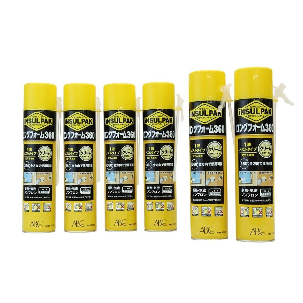 インサルパックNB-PRO L新品 インサルパックNB-PRO Lサイズ新品 インサルパックNB-PRO L新品 インサルパックNB-PRO Lサイズ新品