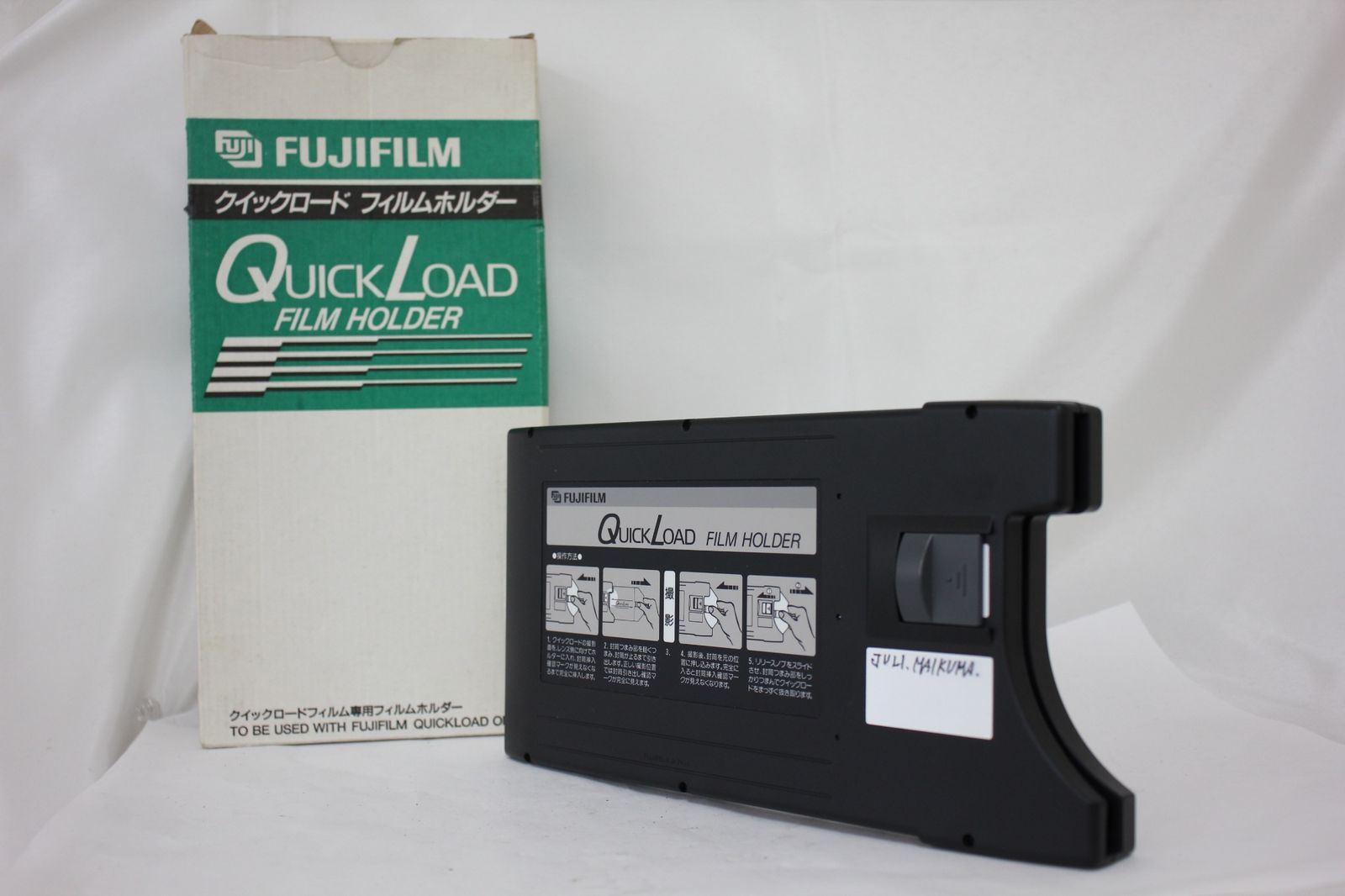 返品保証 元 き フジフィルム Fujifilm Quick Load Film H er クイックロード フイルムホルダー M7666