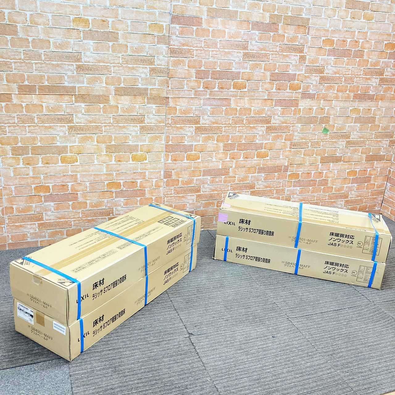 ♥ LIXIL リクシル ラシッサ Sフロア直貼り防音床 SB4501-MAFF 遮音等級LL-45 24枚入り3セット＋α J