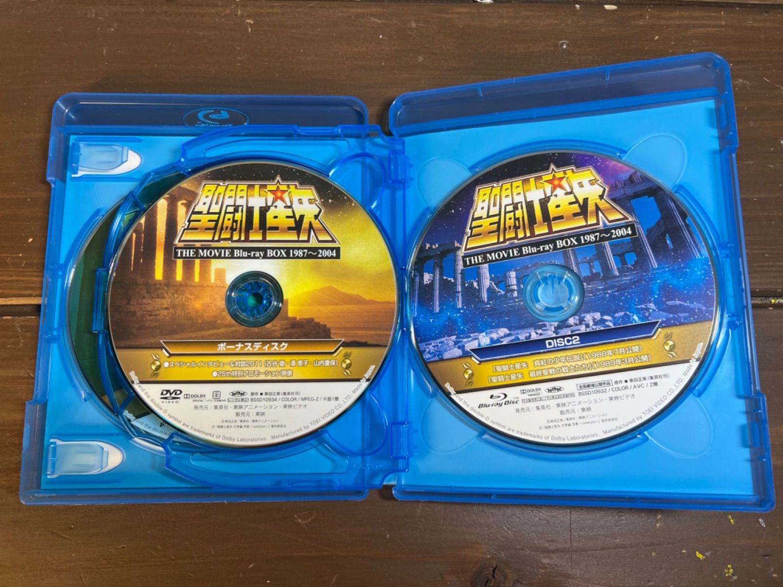 聖闘士星矢 THE MOVIE Blu-ray BOX 1987～2004〈初回生産限定・4枚組