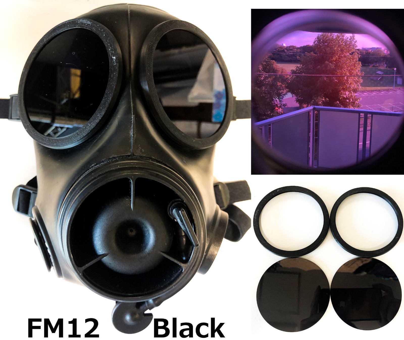 イギリス軍FM12ガスマスク用レンズ ブラック黒 GasMask 外付けリング付 