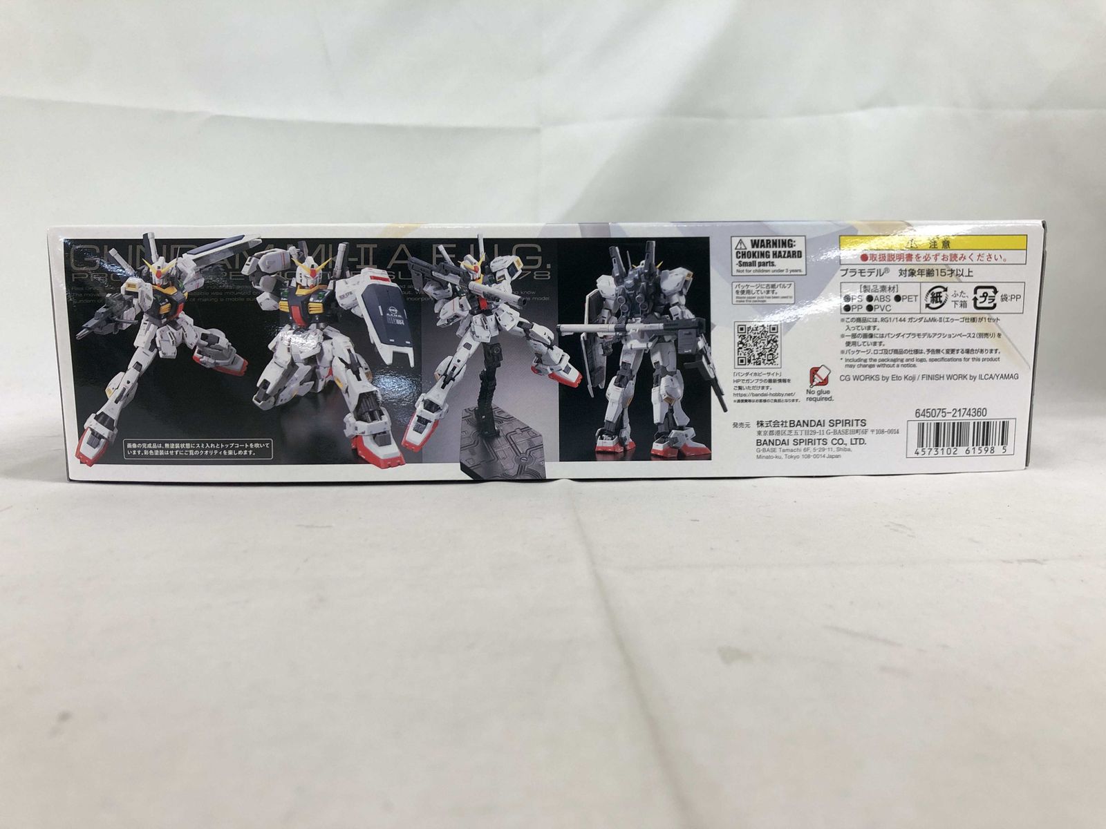 【未開封】RG 機動戦士Ζガンダム RX-178 ガンダムMk-II エゥーゴ仕様 1/144スケール 色分け済みプラモデル