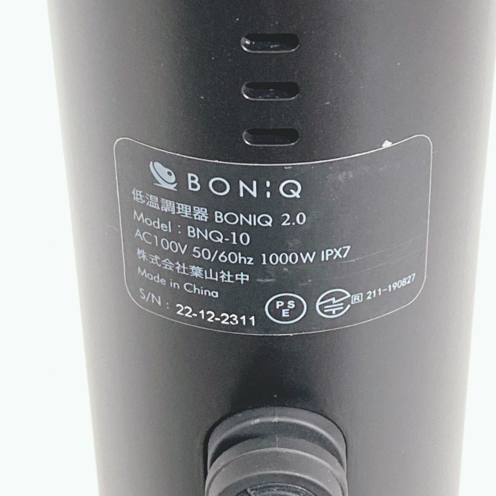 日本発 低温調理器専門メーカー】低温調理器 BONIQ 2.0 ボニーク