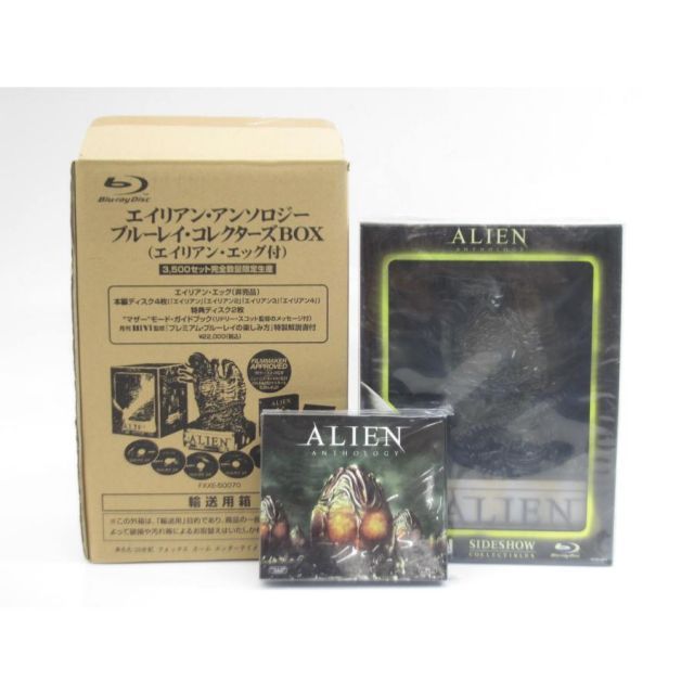 エイリアン・アンソロジー：ブルーレイ・コレクターズBOX（エイリアン