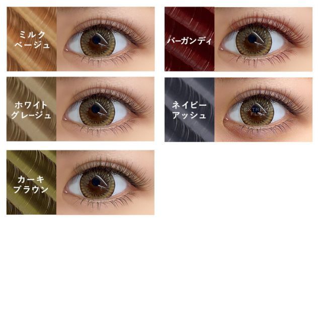 まつげエクステ　ブラウン　セーブル　美楽 美楽セール会場｜まつげエクステ（マツエク）プロ用商材専門店