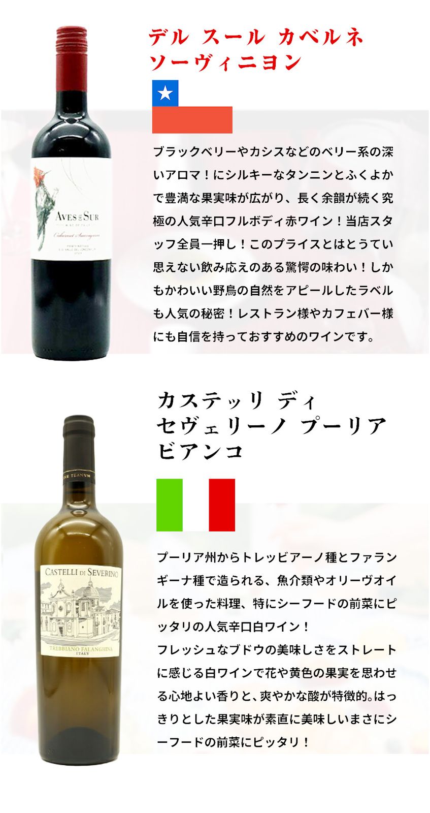 代引手数料無料 ワイン