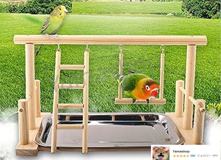 鳥の止まり木 スタンド